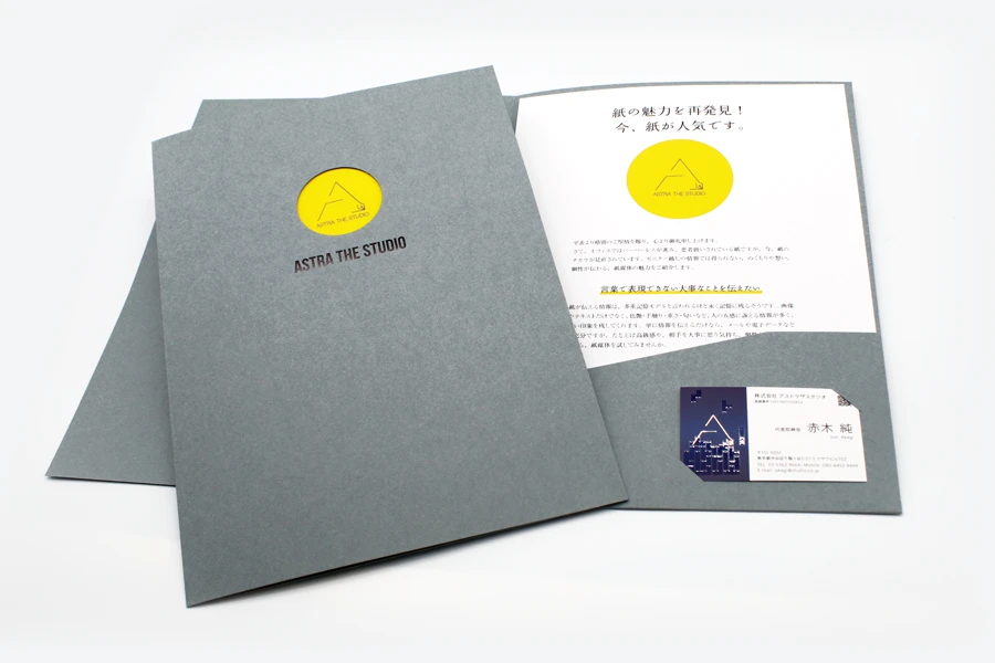 タトウ（ポケットフォルダ）